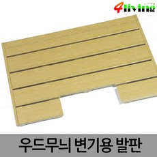 골드오크다용도발판
