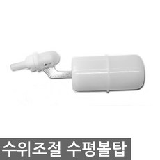 정수기높이조절