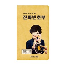 앰버튼케이스