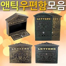 비둘기주물우체통