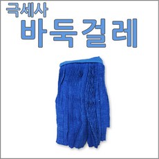 극세사 마포걸레