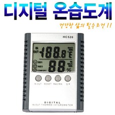 엠플러스 심플 디지털 온습도계 HC520, 1개
