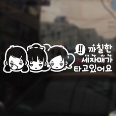 요트타고놀자