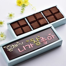 니가있어참좋다액자