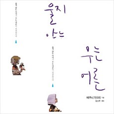 에쿠니가오리세트