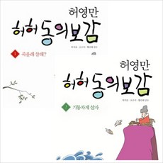 신진화가