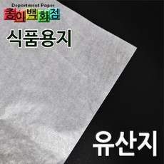 완산지