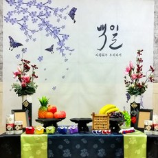 천안백일상