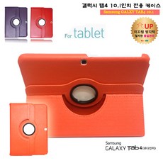 삼성하이패스set-530충전기