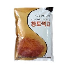 스파월드 피부관리실용 황토 석고팩 & 모델링팩, 700g, 1개