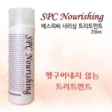 (주)엔베코 코스메틱 에스피씨 너리싱 트리트먼트 헤어에센스, 250ml, 1개