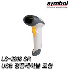 ZEBRA LS-2208SR 바코드스캐너