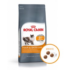 로얄캐닌 헤어 앤 스킨케어 고양이 사료, 곡물, 1개, 4kg