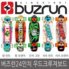 핑거보드버즈런