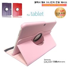 삼성하이패스set-530충전기