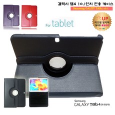 삼성하이패스set-530충전기