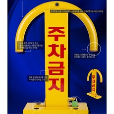 주차라인그리기