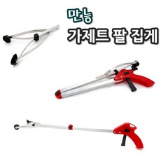 만능 가제트 집게