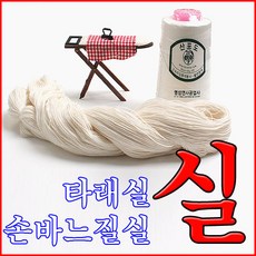 조은 미싱실 손바느질실, 손바느질실(20s/4h), 1개