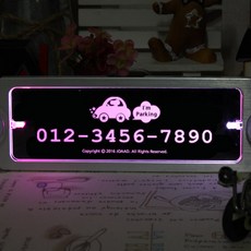 조아애드 무선 키스 투톤 LED 주차번호판 심플디자인, 핑크 + 화이트 (디자인1), 1개