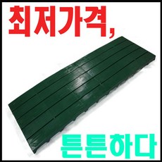 바닥플라스틱매트