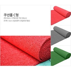 쿠션롤매트