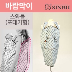 신비아이 바람막이 포대기형, 스카이블루