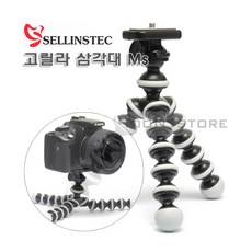 관절삼각대