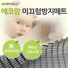에코맘