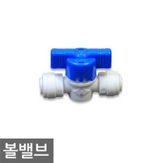 정수기구입