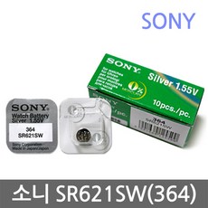 소니 리튬건전지364(SR621SW)x1개 리튬건전지, 1개