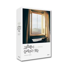 서요량