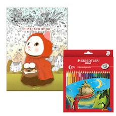 초록담쟁이컬러링북