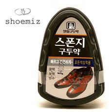 슈미즈 말표 스폰지 구두약