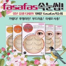 일본속눈썹