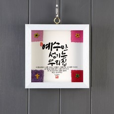 기쁨의관점