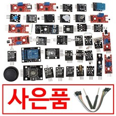 아두이노스타터키트