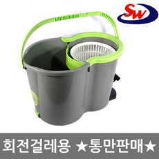 핸즈유통돌이