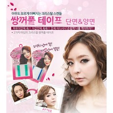 토니모리쌍꺼풀테이프