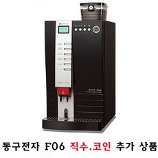 dsk-f06-fa