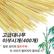 본라이프 가는 대나무 이쑤시개