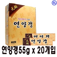 해태 연양갱 55g x 20개입, 20개