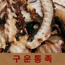 건어물광장 구운통족 기타건어물, 1개, 구운통족 300g