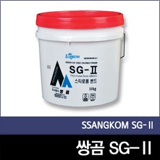 쌍곰 SG-2 아이소핑크접착제 스티로폼접착제 10KG, 1개