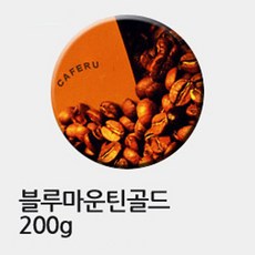 카미루루전기요