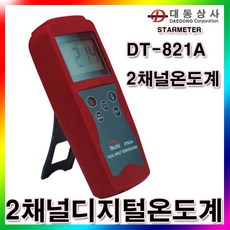 dt1300