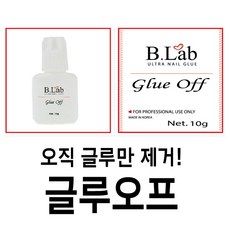 젤네일제거제