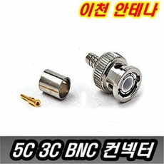 5cbnc