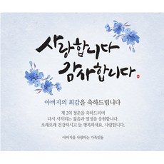 플랜카드제작