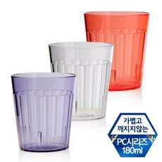 샌디비치투고텀블러